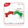 Dinghui Aplicable Universal Clip de Manija de Puerta de Consola Central de Coche Varilla de Soporte de Cerradura de Puerta Posicionador Hebilla de Pin de Tubería de Aceite