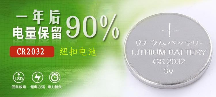 截图20150308094232