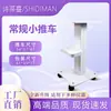 Carrito de instrumentos para salón de belleza, con base especial de burbujas pequeñas para estantes de instrumentos y equipos, estante de almacenamiento de belleza, carrito de herramientas.