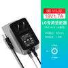 Adaptador de Corriente de 19V 1.7A en Stock con Certificación 3C Adecuado para Monitores Lg, Tvs Led Lcd y Computadoras
