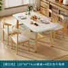 Mesa de té simple, mesa de té para sofá pequeño de sala de estar, mesa de comedor pequeña, mesa baja, mesa para beber té de sala de té, mesa rectangular para uso doméstico