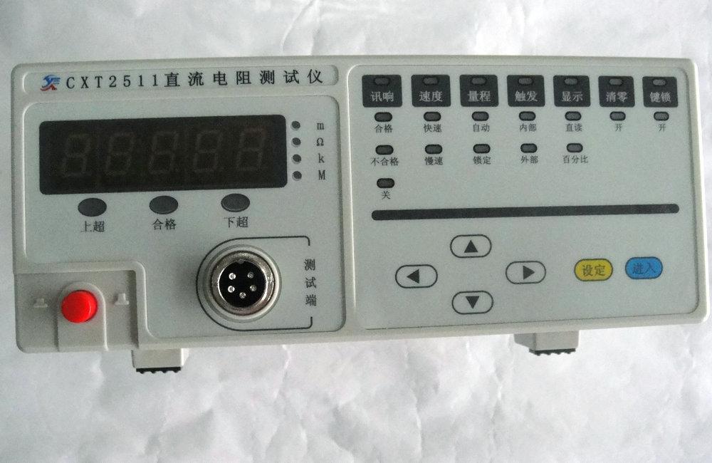 直流低电阻测试仪
