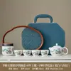 Juego de Té de Viaje Sencillo Estilo Chino Set Portátil de Porcelana Blanca Equipo Portátil para Preparar y Beber Té al Aire Libre Taza Rápida Portátil