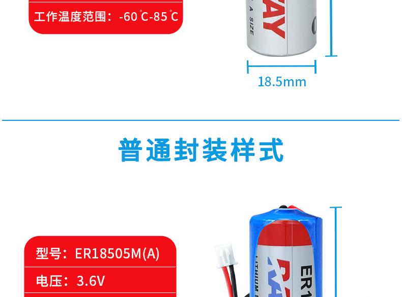 ER18505M_06.jpg