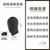 Sm Toys Capucha de Fuga para Ojos y Boca Totalmente Cerrada Máscara de Esclavo para Hombre y Mujer Máscara para Ojos Capucha de Fuga para Boca de Adulto Antifaz