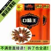 Hecheng Tianxia Rei do Sabor Noz de Areca 30 Hecheng Tianxia 50 Yuan Hecheng Tianxia 50 Yuan 100 Yuan Noz de Areca a Granel