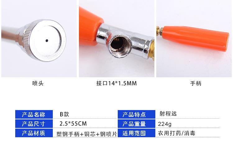高射程远程轴流喷枪