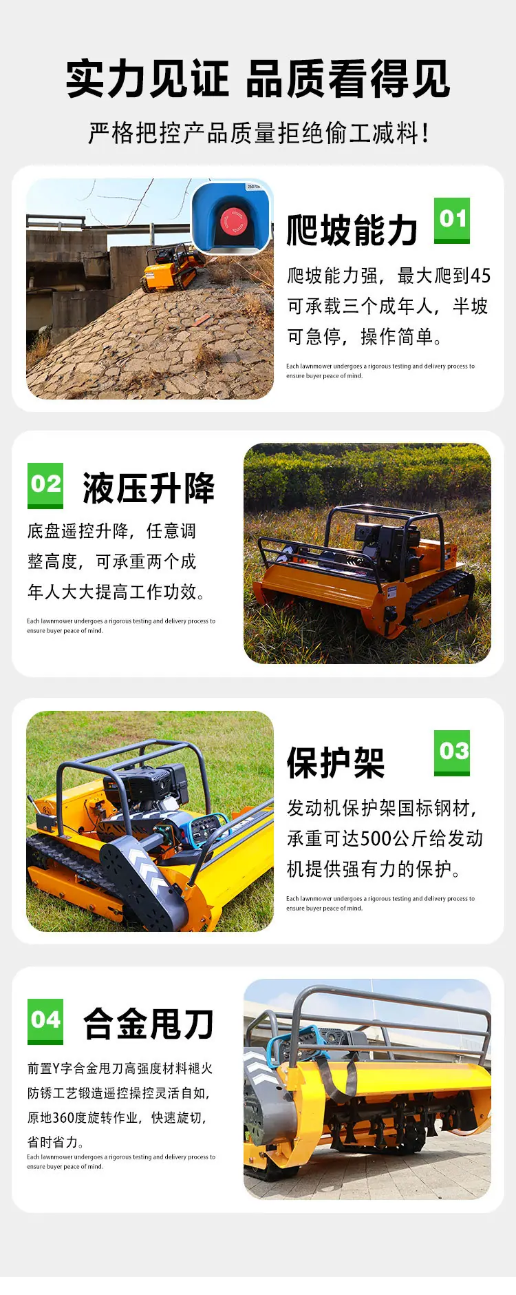 汽油1000S详情页_12.jpg