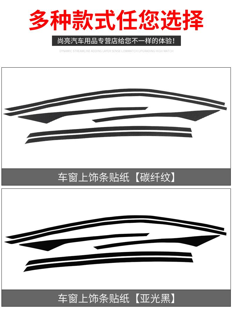 车窗上饰条详情_02.jpg