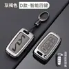Adecuado para fundas de llave Kia K3K4K5kx3kx5/7, Sportage, Sorento, Yipao, Kaisen, cubierta de funda con hebilla para hombres y mujeres