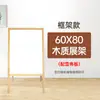 Letrero de Bienvenida Soporte de Madera Soporte de Tablero KT Tablero Publicitario Soporte de Exhibición Caballete Estante de Exhibición Soporte de Exhibición Vertical para Pósteres Soporte Vertical