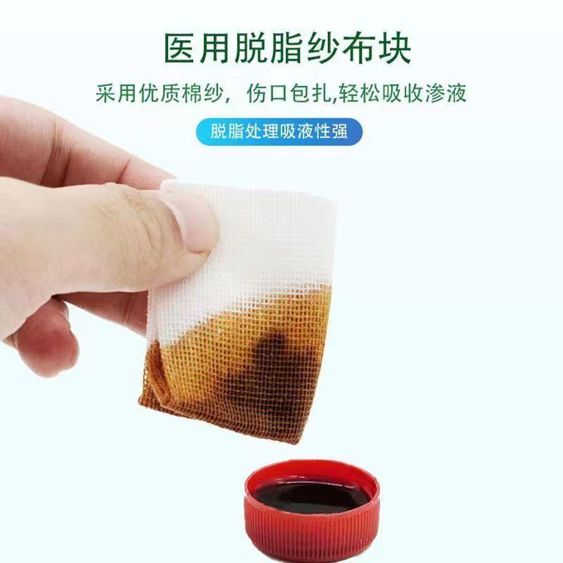 康民脱脂纱布块07