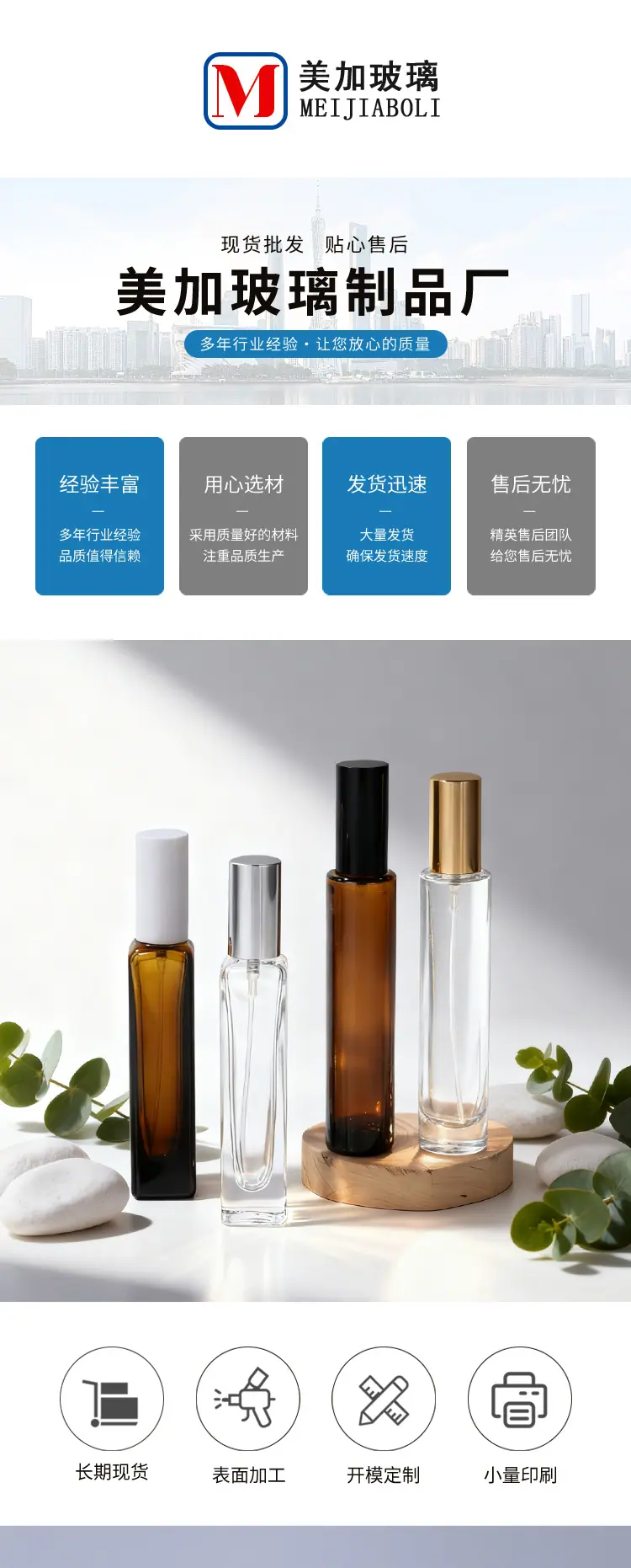 详情页_01.jpg