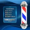 Luz Led Rotatoria Cilíndrica de Alto Brillo para Montar en Pared, Salón de Peluquería, Barbería, Pared Exterior