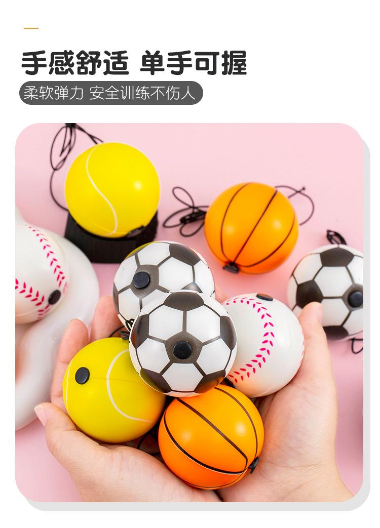 手腕弹力球_05.jpg?x-oss-process=image/format,png