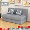 Sofá-Cama Dobrável de Uso Duplo para Apartamentos Pequenos, Sala de Estar, Quarto, Tatami, Casa de Aluguel, Sofá Preguiçoso, Cama de Companhia, Tapete Anti-Queda