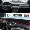 Adecuado para Buick Verano, Excelle, Regal, Lacrosse, Enclave Tablero Protector Solar, Aislamiento Térmico, Parasol, Antideslizante