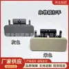 Cerradura de guantera caja de herramientas hebilla de mano manija de caja de almacenamiento adecuada para BYD F3 manija de diamante británico