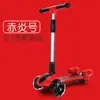 Patinete de Patada con Spray para Niños de 1-3-6-12 Años, Patinete de Pedales para Bebés de Tres Ruedas con Música y Luces