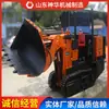 Especificaciones del producto y parámetros de rendimiento de la cargadora de rocas hidráulica de carga lateral. Cargador de roca hidráulico de carga lateral