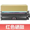 Compatible con cartucho de tóner HP 653A M680dn M680f M680z cartucho de tinta hp653a cartucho de tóner HP CF321A