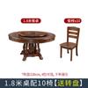 Mesa de Jantar Redonda Grande em Madeira Maciça Estilo Chinês com Mesa Giratória e Fogão de Indução para Hot Pot Carvada em Carvalho Doméstica para 10 Pessoas Redonda