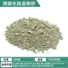 Malla 80-1200 polvo abrasivo de Carburo de Silicio verde arena de carbono verde arena de amolar Esmeril arena de acero dorado 500g