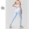 Conjunto de Yoga para Mulheres com Alça Fina e Decote em U, Sutiã Esportivo Lindo nas Costas, Calça de Yoga de Cintura Alta Levanta Bumbum, Conjunto de Duas Peças Fitness com Sensação de Pele Nu