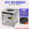 Forno para Pão no Vapor Comercial Zhengteng Vaporizador Elétrico Multifuncional Máquina de Pão no Vapor a Gás Vaporizador de Pão no Vapor a Gás Máquina de Rolinho de Arroz