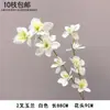 Flores Artificiais Brancas para Decoração de Cena de Casamento, Arranjo de Flores para Corredor, Arranjo de Flores para Chão de Palco de Casamento em Estilo Florestal, Arte Floral de Hortênsia