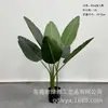Planta Verde Grande Planta em Vaso Simulação Canna Viajante Canna Exportação Bonsai Artificial Ornamentos de Chão para Sala de Estar Interna