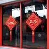 2027 Feliz Año Nuevo, Año de la Oveja, Buena Suerte en el Nuevo Año, Día de Año Nuevo, Festival de Primavera, Decoración Roja para Ventana de Centro Comercial Pegatina Estática para Vidrio