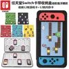 Estuche para Tarjetas Nintendo Switch ns Estuche Protector ns Estuche para Tarjetas ns Bolsa de Almacenamiento ns Caja de Almacenamiento Bolsa Protectora OLED Accesorios