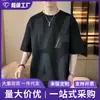 Camiseta Masculina de Manga Curta de Seda Gelada de Comércio Exterior 2025 Nova Tendência Moda Jovem Marca Camisa Masculina de Manga Curta Solta