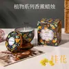Velas de Aromaterapia Domésticas, Velas Atmosféricas, Fragrância Duradoura para Ambientes Internos, Pequenos Enfeites de Taça, Caixa de Presente de Aromaterapia para Lembrança