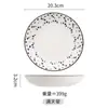 Plato Hondos Estilo Japonés para Sopa Plato para Verduras Hogareño 2022 Nuevo Plato de Cerámica Vajilla de Alto Valor Plato de Cena