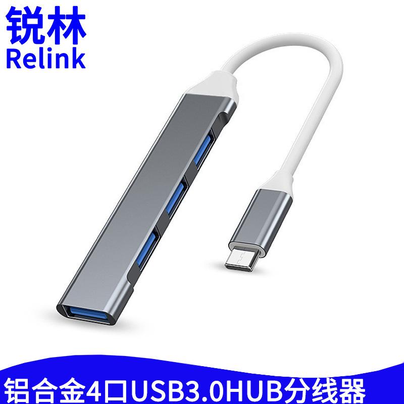铝合金4口USB3.0HUB分线器TC.jpg