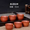 Tazas de té de arcilla púrpura personalizadas para uso doméstico, tazas de té pequeñas, tazas Luo Han, tazas personalizadas con apellidos, tazas pequeñas de cerámica