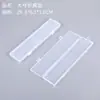 Caja de Almacenamiento Plástica Transparente PP Larga y Plana Caja para Piezas de Soldador Caja para Accesorios de Tiza de Agua Caja para Empaquetar Joyería