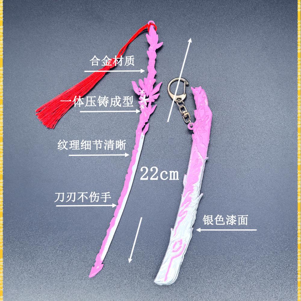 22锦鲤化龙-落樱 (2).jpg