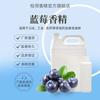 Esencia de arándano resistente a altas temperaturas y concentrada fragancia industrial y agrícola eliminador de olores fragancia duradera-fragancia frutal esencia de química diaria
