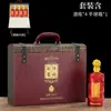 Botellas de Vino al por Mayor, Botellas de Vidrio Vacías con Grabado Pintado con Spray, Colección Privada, Uso Doméstico, Empaque en Caja de Regalo, Botellas de Vino para Bodas en Stock