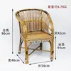 Silla de Bambú de Sichuan al por Mayor Taburete Respaldo Silla Tejido de Bambú Hecho a Mano Antiguo Hogar Niños Taburete Pequeño de Bambú Tejido