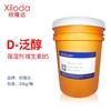 Xinlongda D pantenol vitamina B5 humectante xinlongda d pantenol vitamina b5