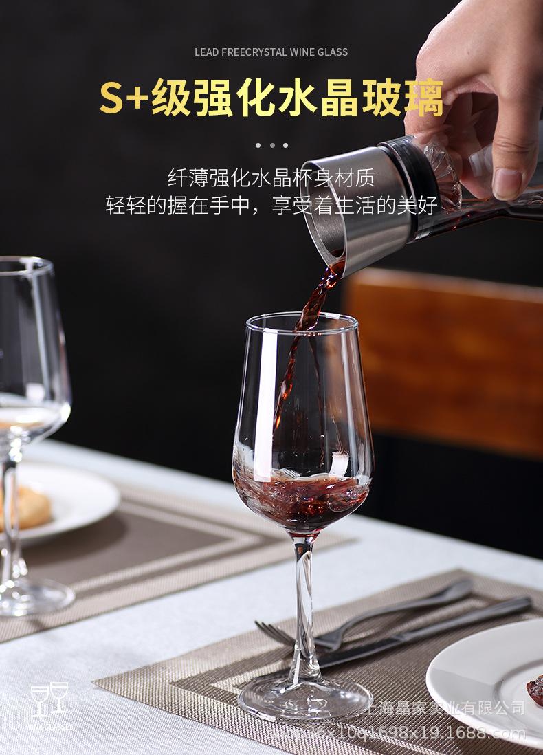 红酒杯_03.jpg