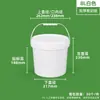 Cubos de Embalaje Agrícola y Alimentario Gruesos Sellados de Supermercado en Stock 1L-25L kg Galón Cubos de Plástico de Grado Alimenticio para Pintura