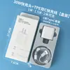 Cargador de 45W es Adecuado para Carga Rápida de Apple 17 Nitruro de Galio Estándar Nacional Certificado 3C Cabezal de Carga de 30W USB-C