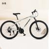 Bicicleta de Montanha Personalizada Adulto 24 Polegadas 26 Polegadas Masculina Amortecedora 21 Velocidades Off-Road Estrada Feminina Estudante Universitária Ciclismo Bicicleta