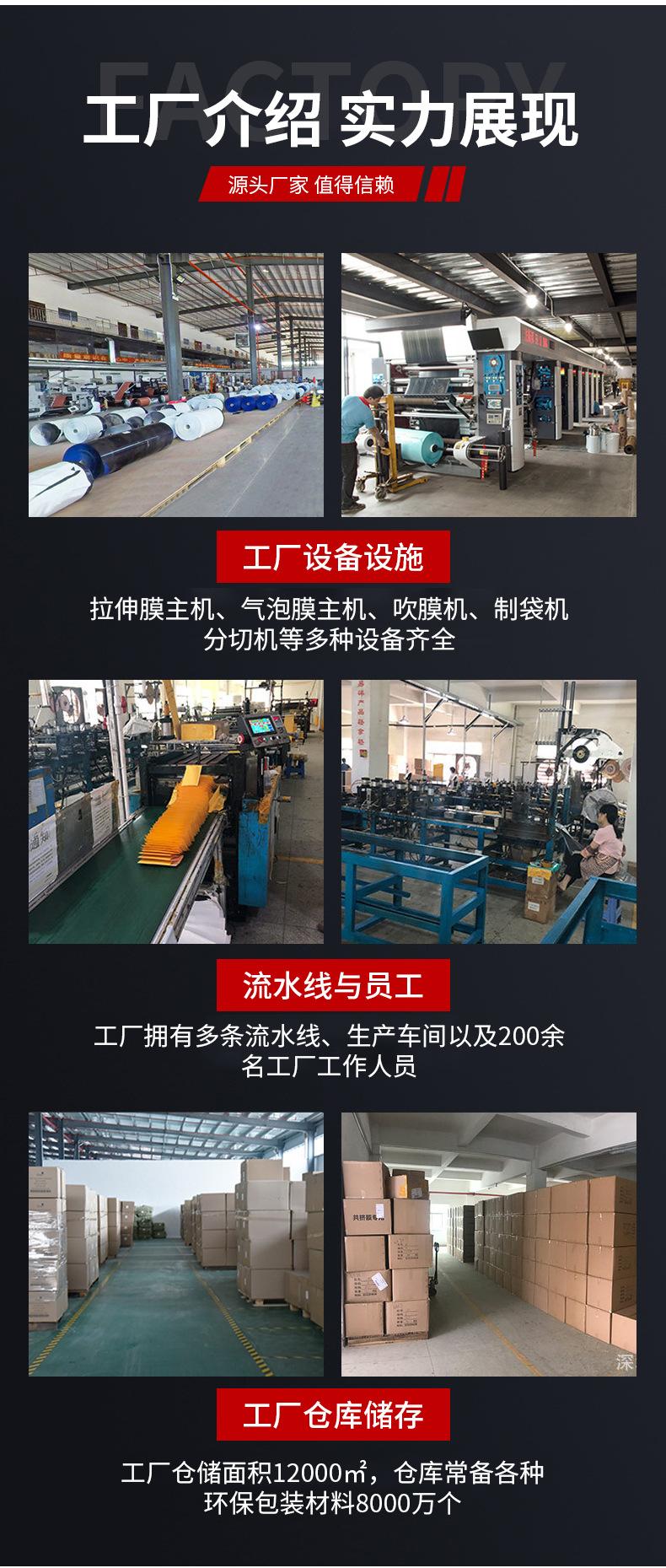 详情页_17