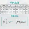Ropa Moldeadora después de Liposucción de Brazos, Liposucción Secundaria de Senos, Liposucción de Espalda, Corsé de Compresión, Ropa Moldeadora de Senos Push-Up